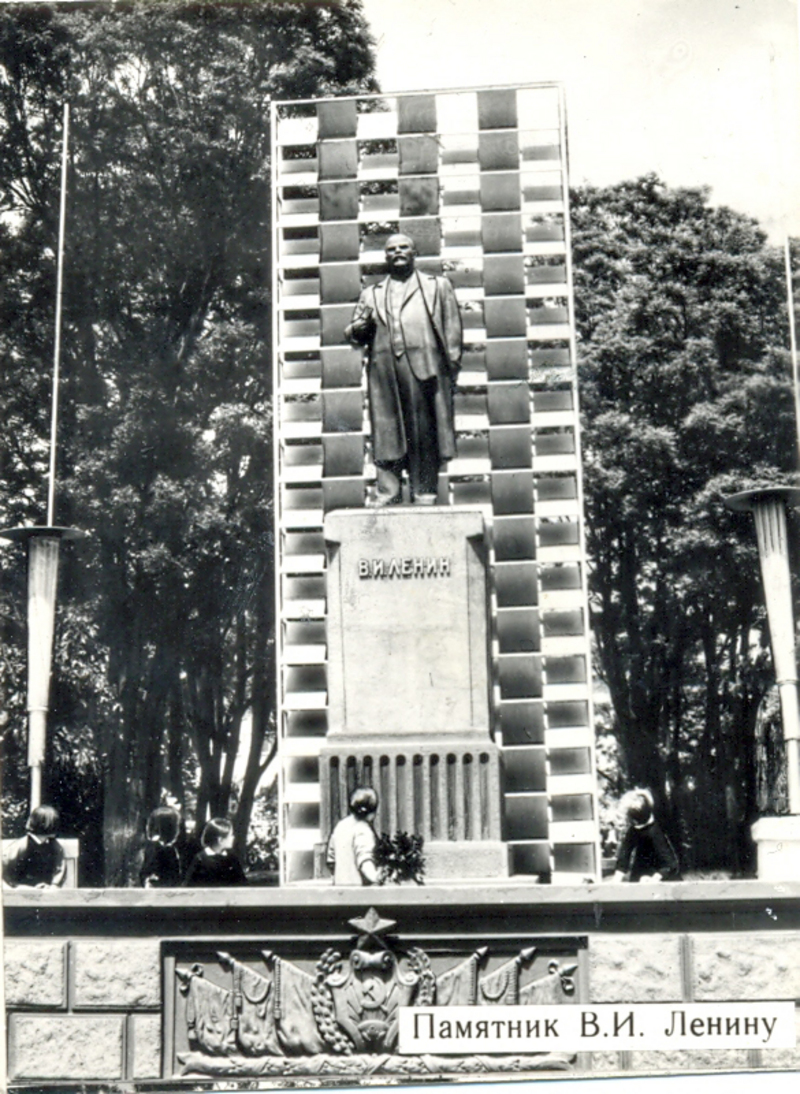 Памятник В. И. Ленину